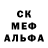 Amphetamine Розовый anil p