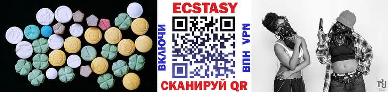 Купить  Советская Гавань  Экстази louis Vuitton 