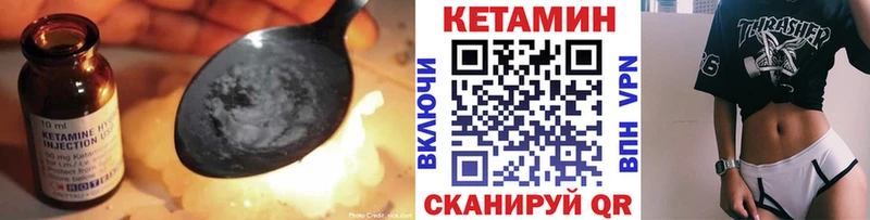 Кетамин ketamine  Купить где  Советская Гавань 