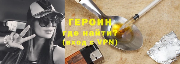 кокаин VHQ Гусь-Хрустальный