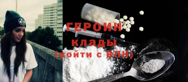 соль курить ск Гусев