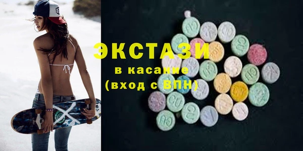 соль курить ск Гусев