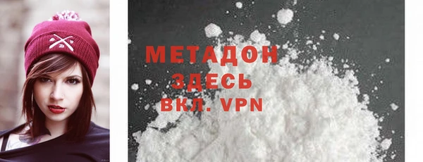 бутик Гусиноозёрск