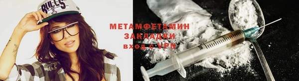бутик Гусиноозёрск
