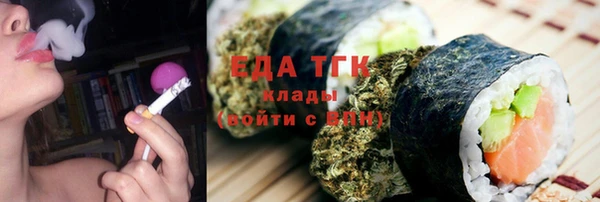 соль курить ск Гусев