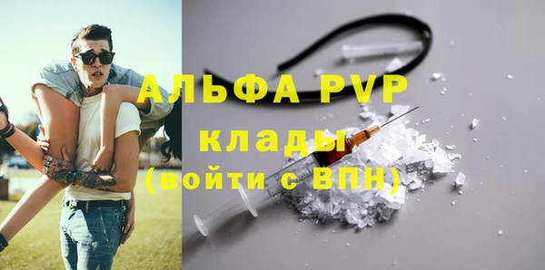 бутик Гусиноозёрск
