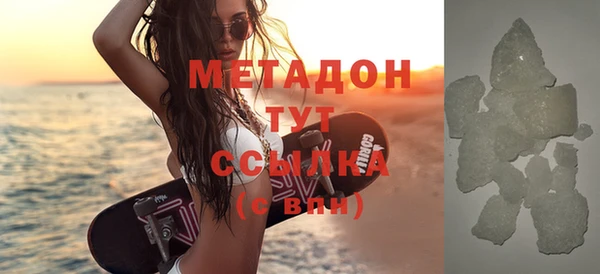 марихуана Горно-Алтайск
