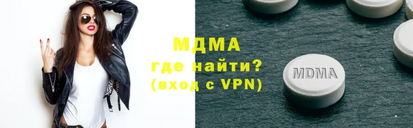 дистиллят марихуана Горняк