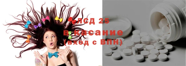 соль курить ск Гусев