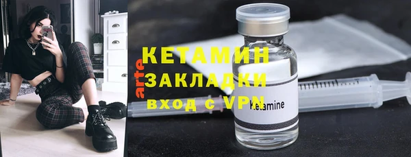 бутик Гусиноозёрск