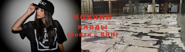 бутик Гусиноозёрск