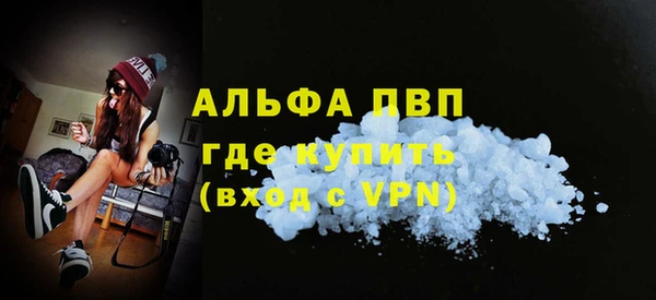 соль курить ск Гусев