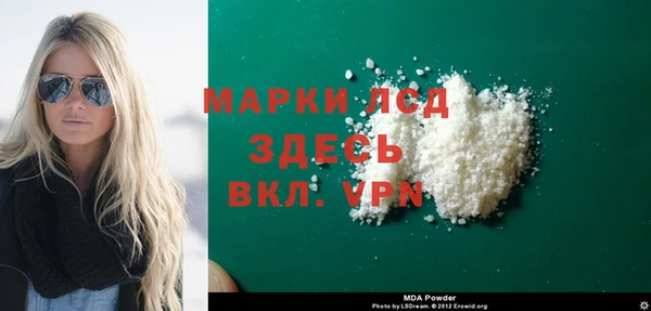 бутик Гусиноозёрск