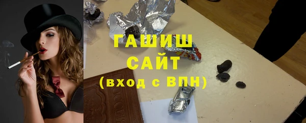 бутик Гусиноозёрск