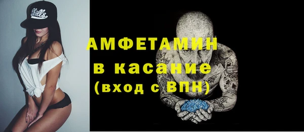 бутик Гусиноозёрск