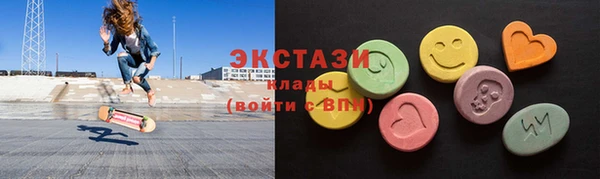 кокаин VHQ Гусь-Хрустальный