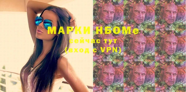 соль курить ск Гусев