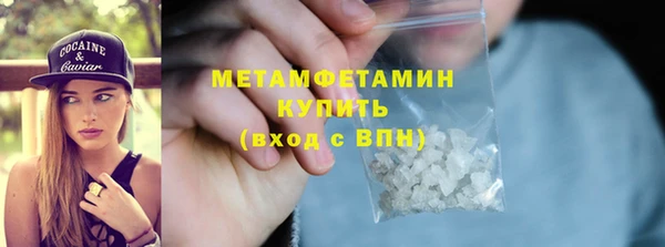 бутик Гусиноозёрск