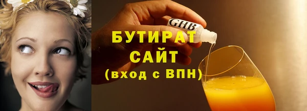 соль курить ск Гусев