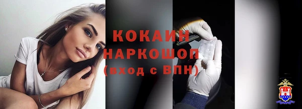 кокаин VHQ Гусь-Хрустальный