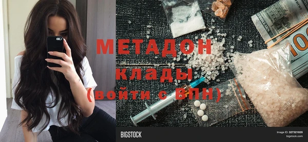 соль курить ск Гусев