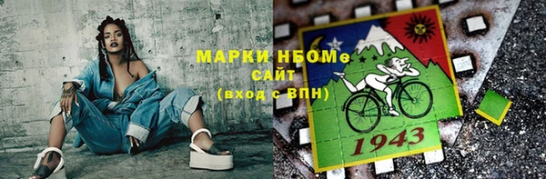 бутик Гусиноозёрск