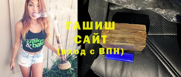 бутик Гусиноозёрск