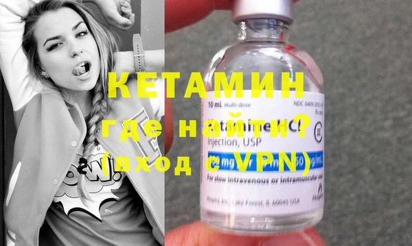 кокаин VHQ Гусь-Хрустальный