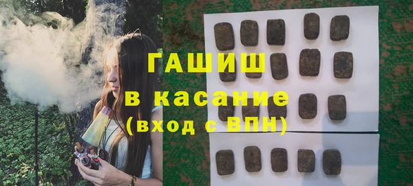 кокаин VHQ Гусь-Хрустальный