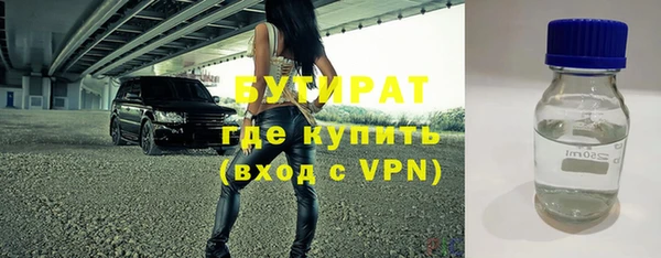 соль курить ск Гусев
