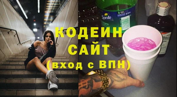 бутик Гусиноозёрск