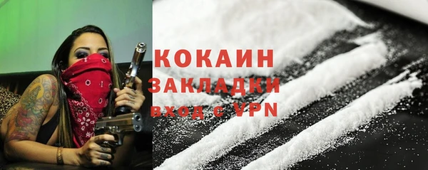 соль курить ск Гусев