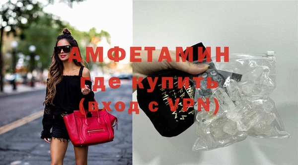 кокаин VHQ Гусь-Хрустальный