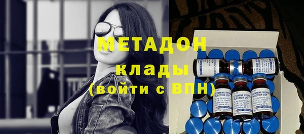 бутик Гусиноозёрск