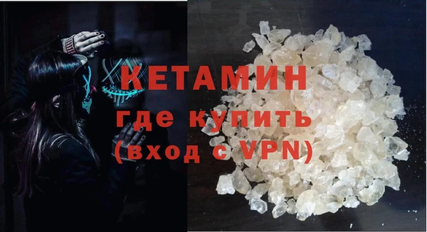 кокаин VHQ Гусь-Хрустальный
