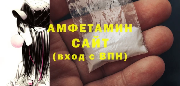 кокаин VHQ Гусь-Хрустальный