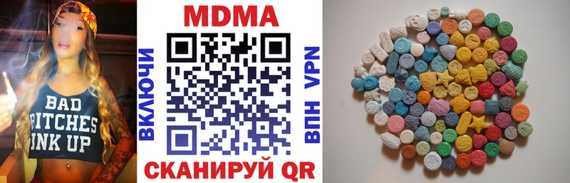 Купить  Советская Гавань  МДМА crystal 