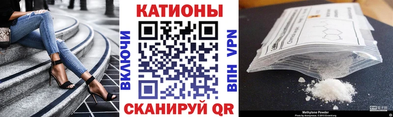 Мефедрон 4 MMC  Купить закладки  Советская Гавань 